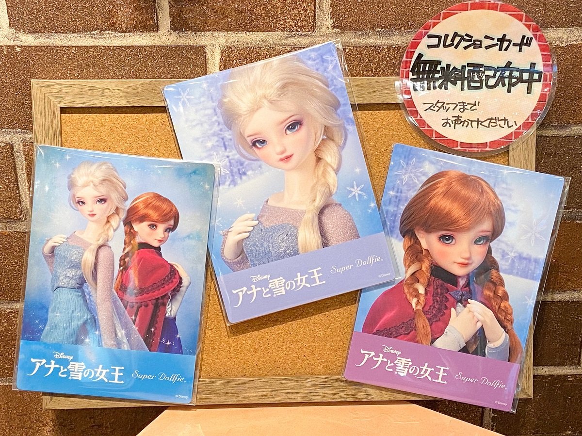 『Super Dollfie DISNEY Collection ～アナと雪の女王～』 「SDGr エルサ」＆「SD13 アナ」 展示中