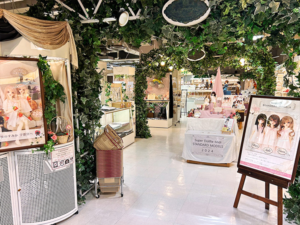 天使のすみか・宇都宮店