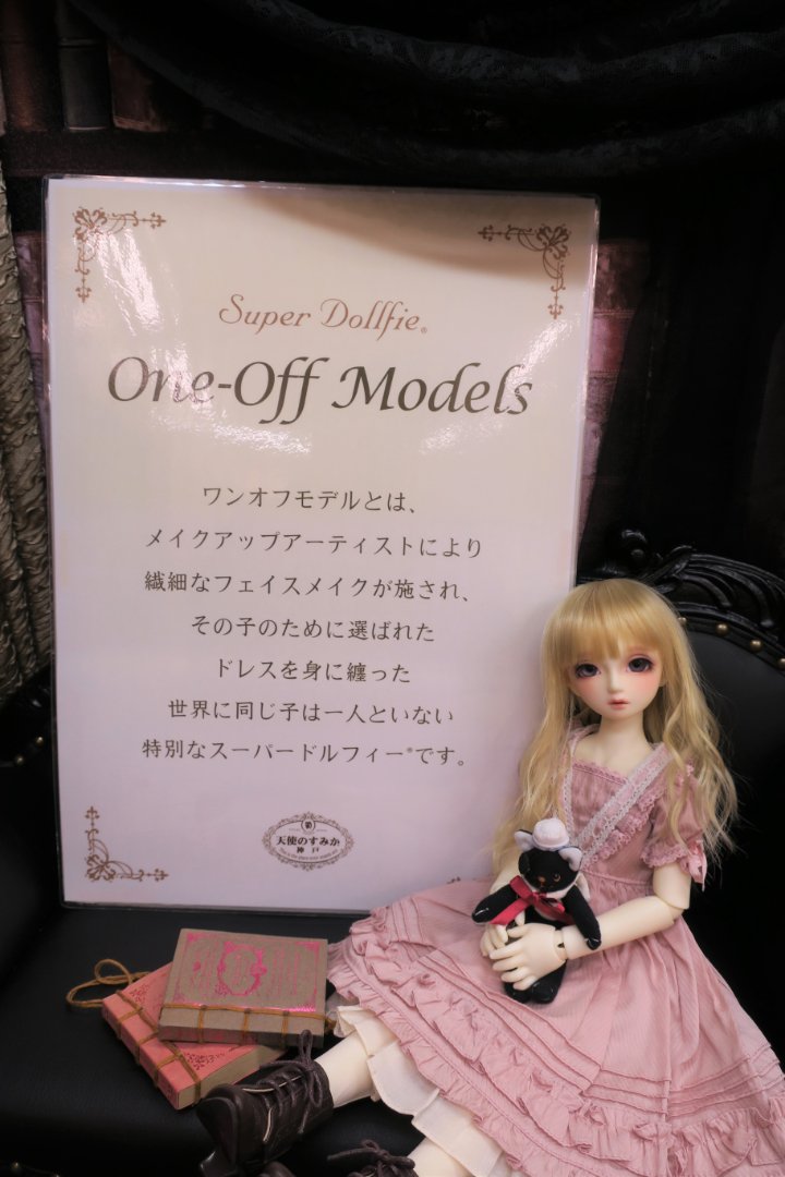 SDワンオフモデルお披露目」のご案内♪ - 天使のすみか・神戸店 | 株式