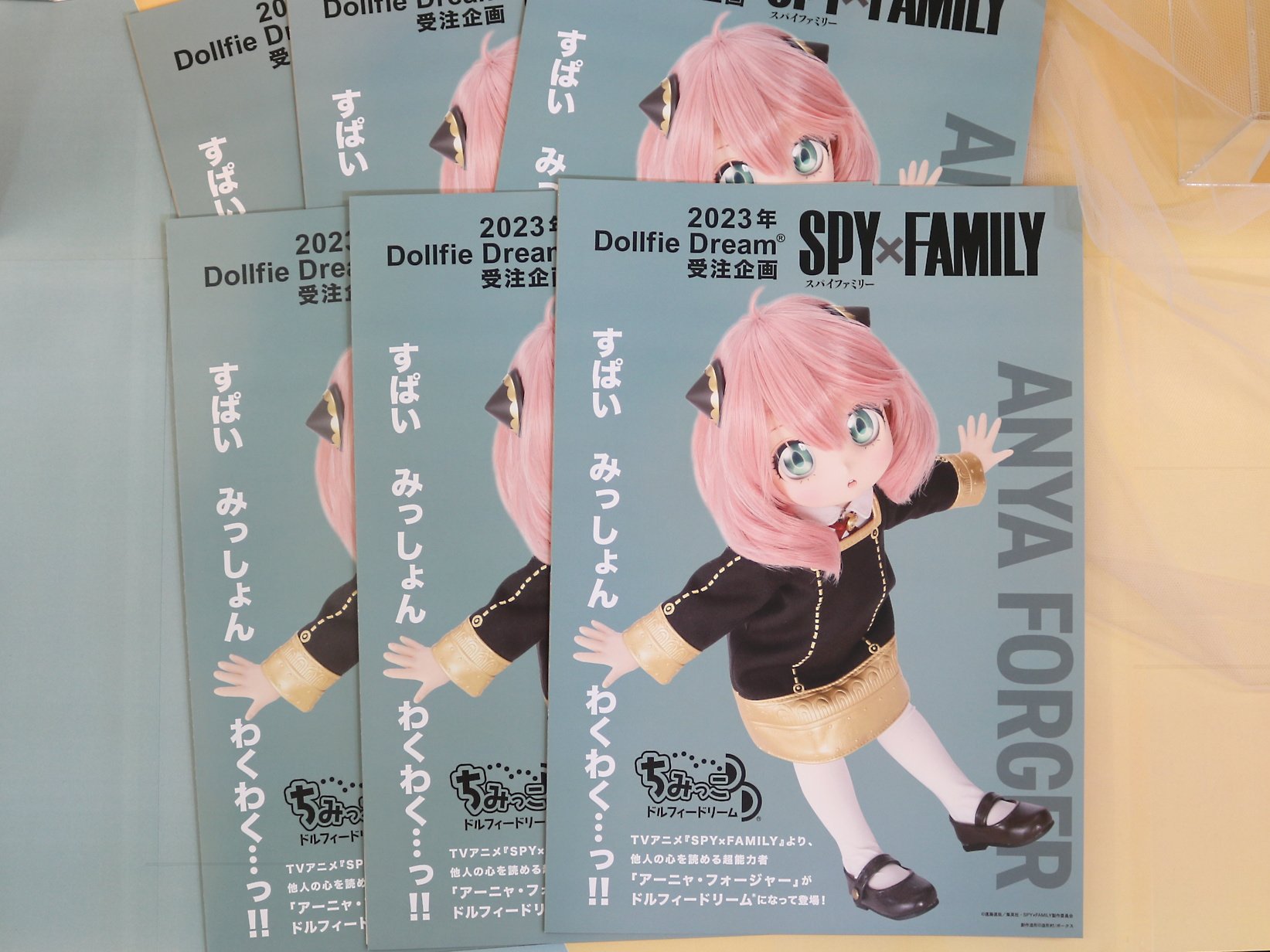 2023年DD受注企画 「『SPY×FAMILY』 × Dollfie Dream ちみっこDD