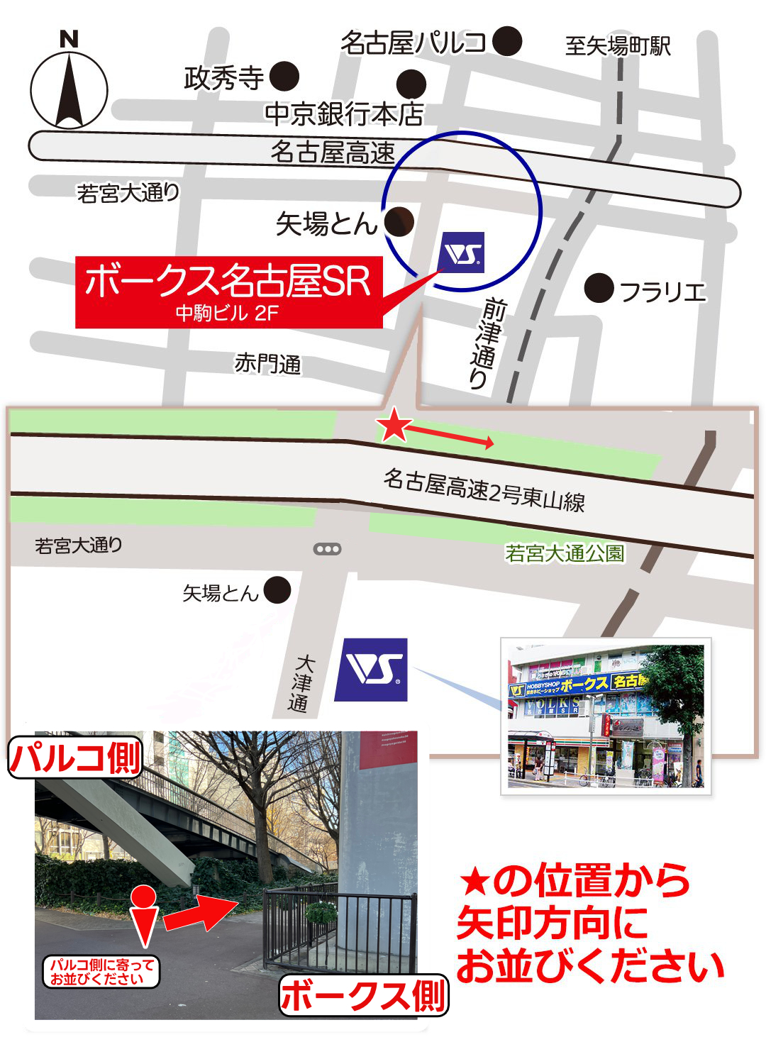 map_nagoya_01.jpg