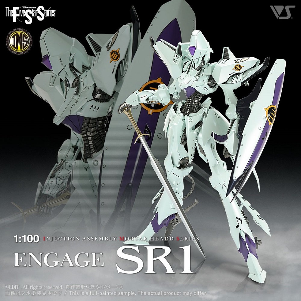 IMS 1/100「 エンゲージ SR1（限定版）」11月19日(土)よりご予約受付