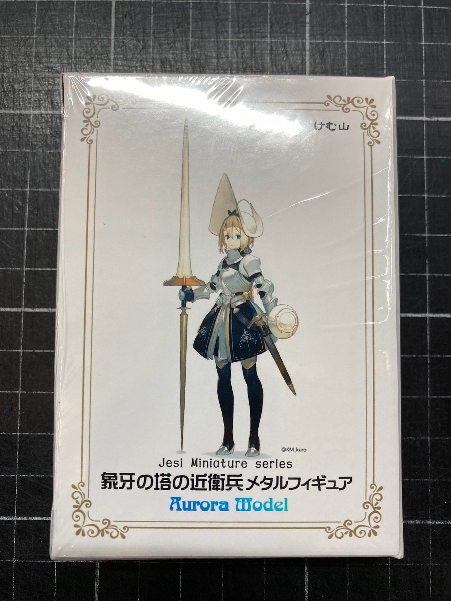 オーロラモデル『象牙の塔の近衛兵』新入荷！ - ホビースクエア秋葉原