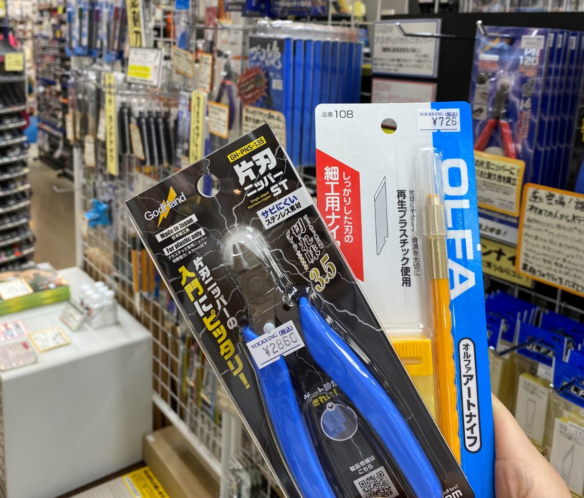 用品担当イチオシ！まず揃える工具はコレだ！ - ホビースクエア秋葉原