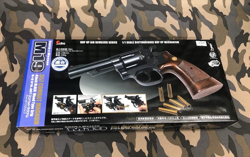 S&W M19 357コンバットマグナム(ウッドタイプグリップ)-