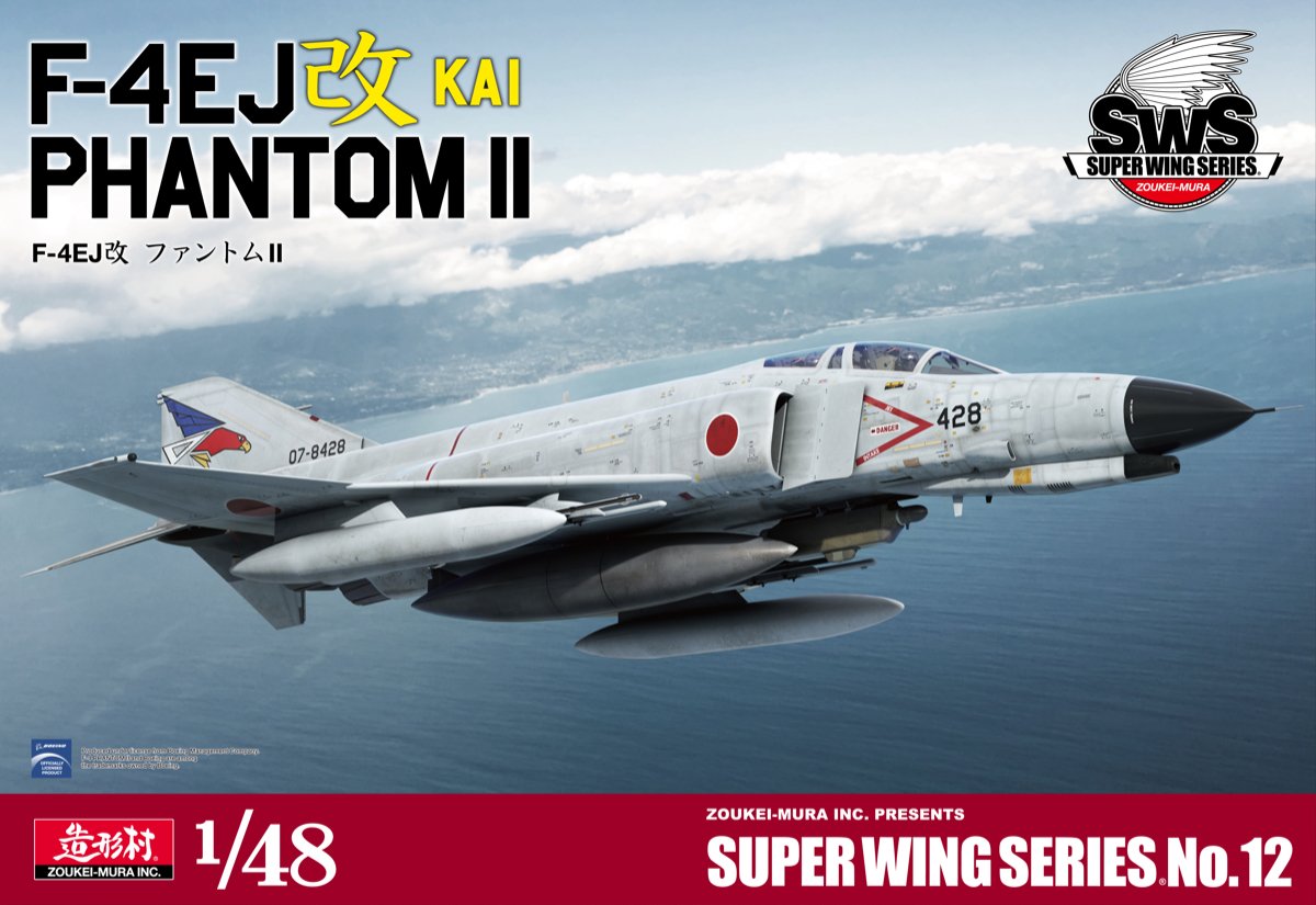 直送SWS 1/48 F-4EJ改 ファントムII ファントムフォーエバー 2020 造形村 未開封 完全新品 ＋ 実機写真 コレクター向け Phantom 日本