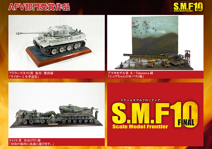 1/35 ジオラマ完成品 中東戦争の混乱 - 模型、プラモデル