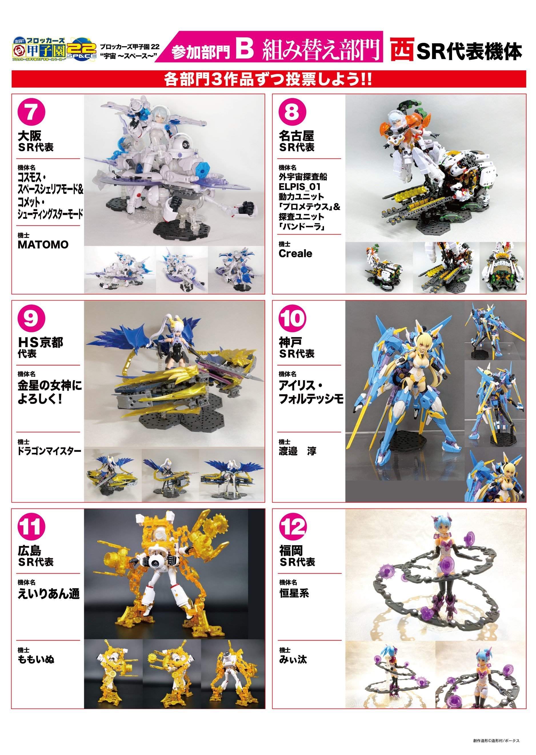 https://www.volks.co.jp/blog_sr/nagoya/2021/1103_08.jpg