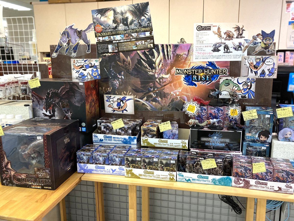 ひと狩りいこうぜ！『CFB モンスターハンター スタンダードモデル Plus Vo.18』まもなく発売です！ - 名古屋ショールーム |  株式会社ボークス