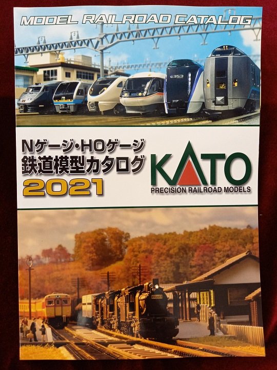お試し価格！】 KATO鉄道模型総合カタログ Model Railroad Catalog