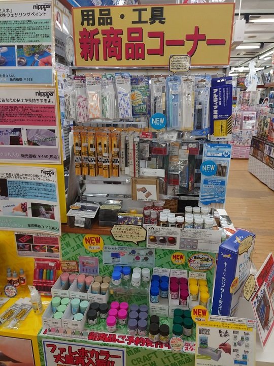 新しいコレクション しもやな商店エアテックス AIRTEX ウォーター