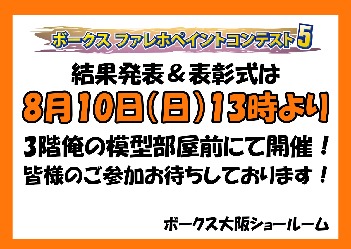 表彰式.jpg