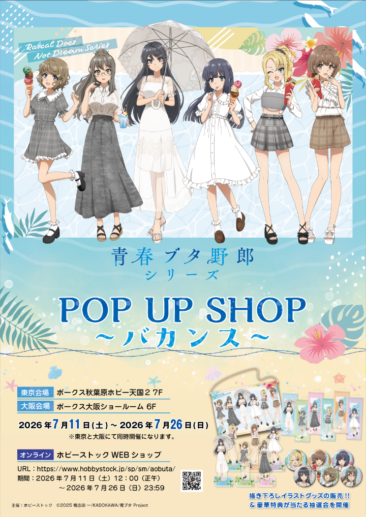 0618_02.png