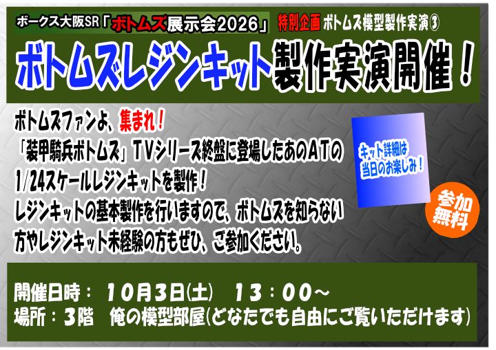 260921000001jpg.jpg