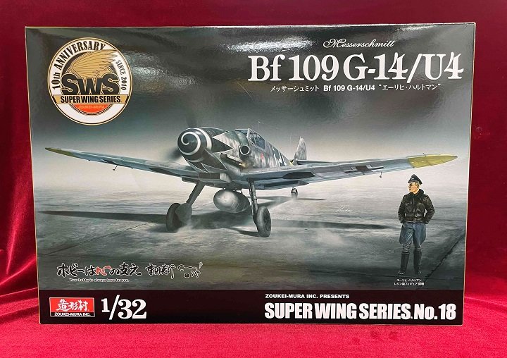 いよいよ7月2日(土)よりSWS 1/32 メッサーシュミット Bf109G-14 