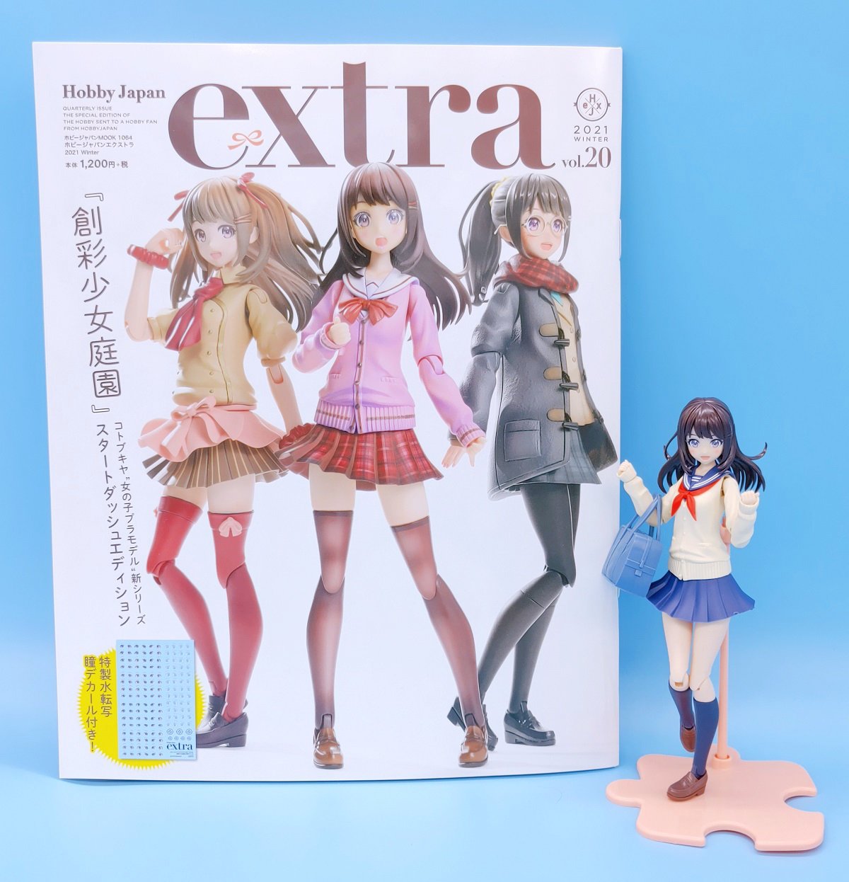 ホビージャパンextra」好評発売中！流行りの女の子プラモ作りませんか