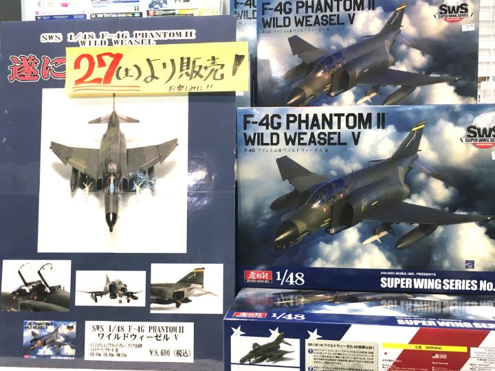 いよいよSWS 1/48 F-4G ファントムⅡ ワイルドウィーゼルⅤ販売