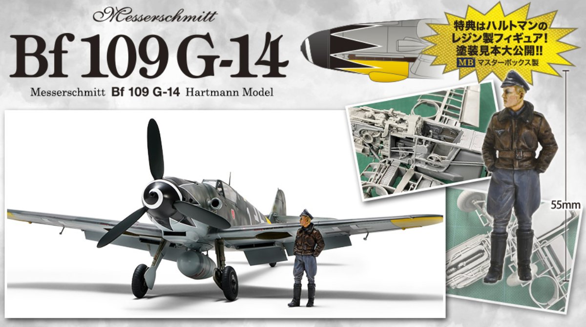 SWS 1/32 Bf109G-14/U4 