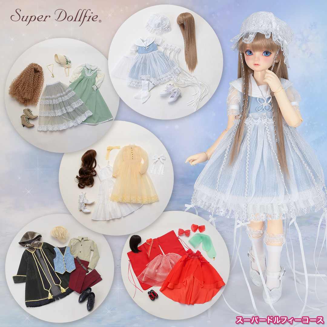 スーパードルフィーコース