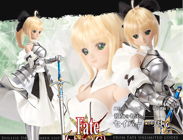 Fate/unlimited codes × Dollfie Dream®｜株式会社ボークス